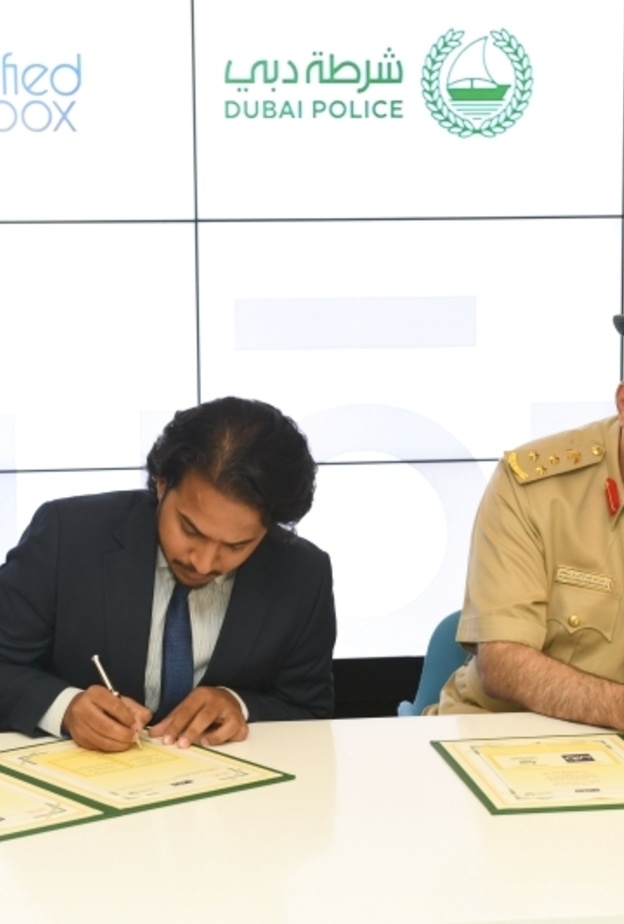 تطوير برنامج شرطة دبي " آمنة " من خلال الربط مع شبكات التواصل الاجتماعي