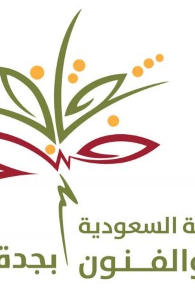 "فنون جدة" تطلق الموسم الثاني للأفلام السينمائية