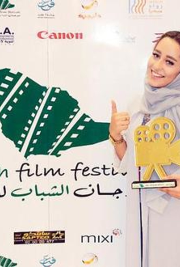 المخرجة ريهام التيماني 