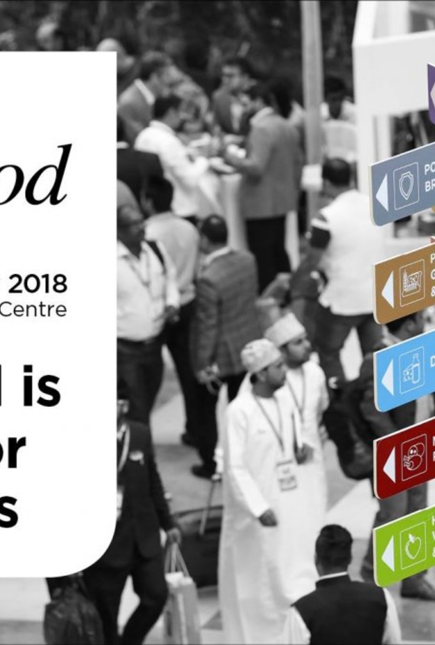 انطلاق فعاليات معرض "جلفود 2018" .. اليوم