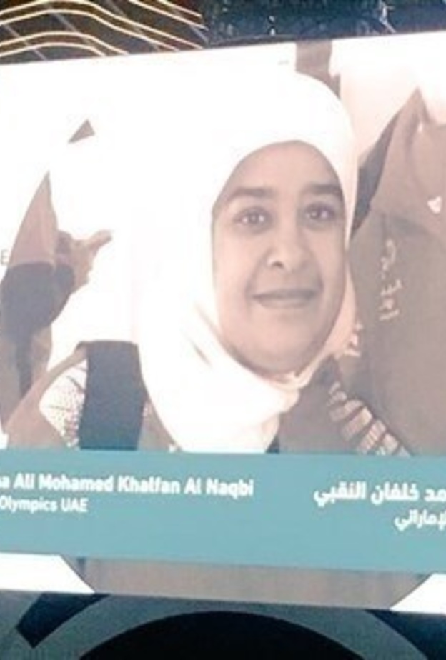 شيخة النقبي