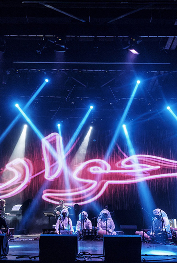 المهرجان في الحديقة .. فنون متنوعة في الهواء الطلق في أبوظبي