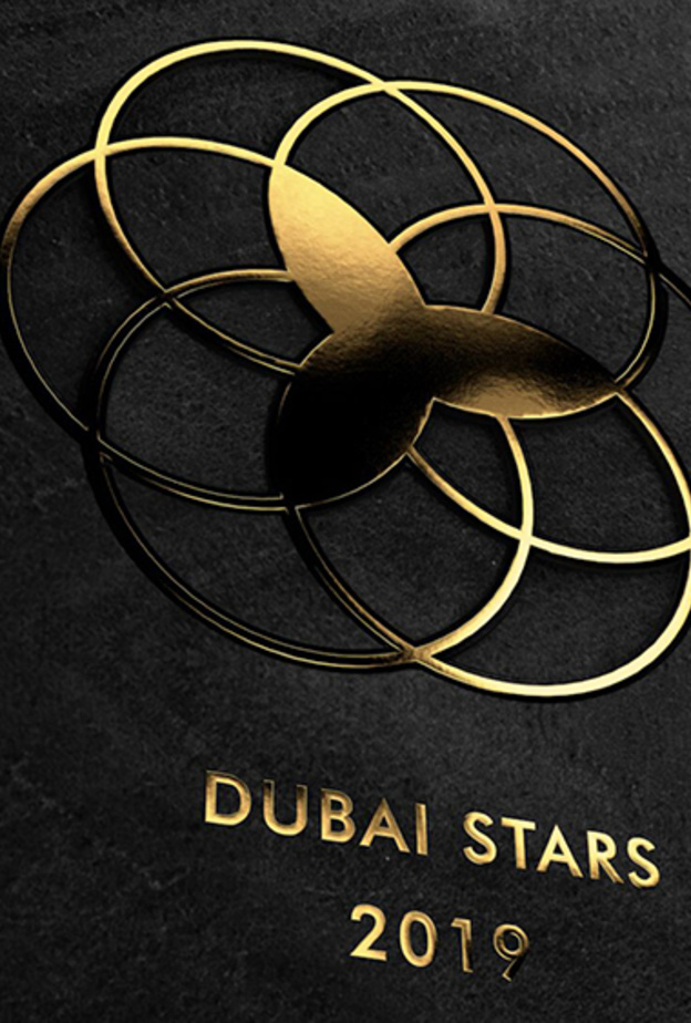 10 آلاف شخصية عالمية في ممر المشاهير بـ وسط مدينة دبي