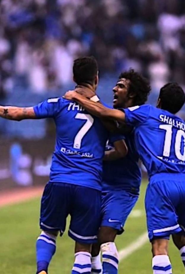 الهلال السعودي