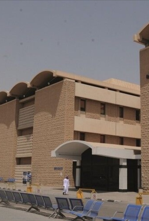 مستشفى الملك خالد بالرياض 