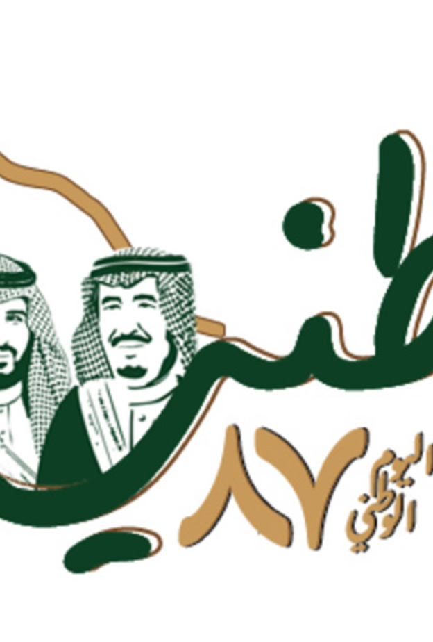 مهرجان موطني