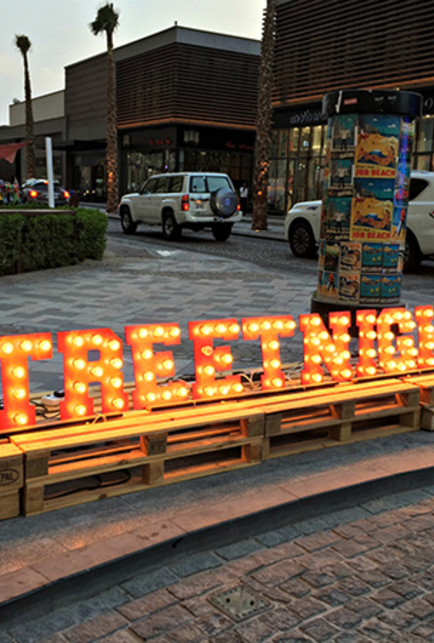 Street Nights في دبي .. مهرجان يحتفي بثقافة الشارع