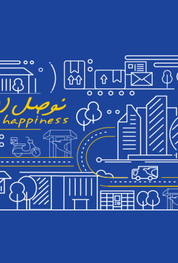 بريد الإمارات تُذكر المتعاملين بتجديد اشتراكهم في خدمات صندوق البريد قبل حلول 28 فبراير