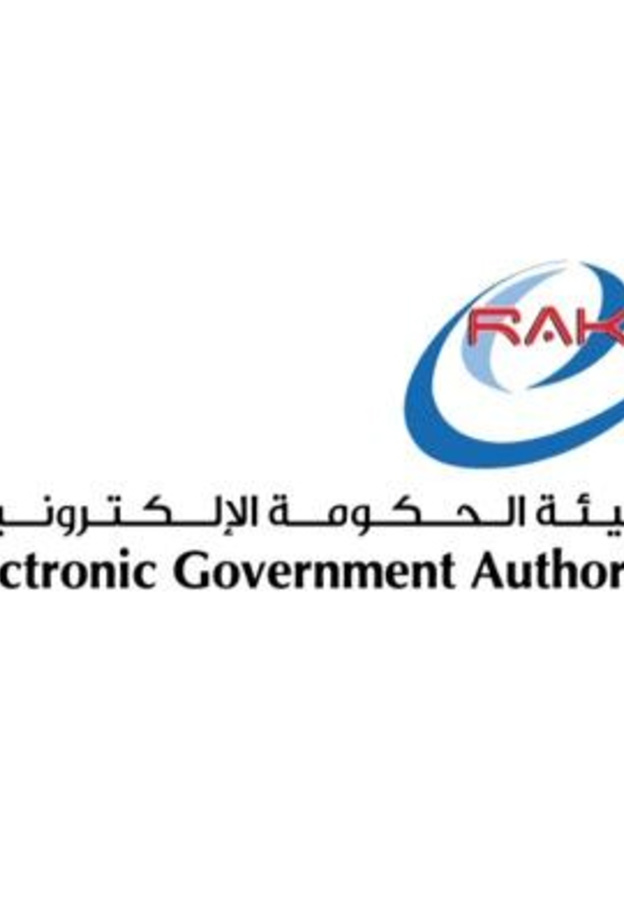 هيئة الحكومة الإلكترونية في إمارة رأس الخيمة