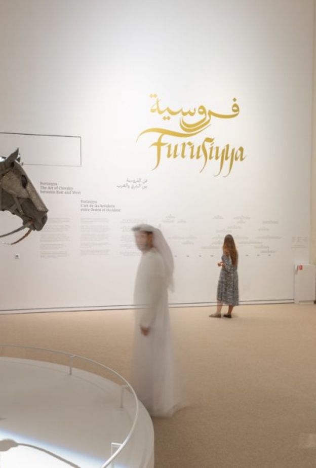 افتتاح معرض "فن الفروسية: بين الشرق والغرب" اليوم في اللوفر أبوظبي