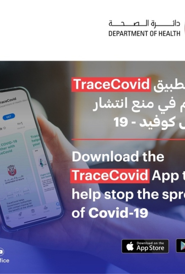 تطبيق TraceCovid لتتبع مخالطي المصابين بـ "كوفيد-19" من دائرة الصحة أبوظبي
