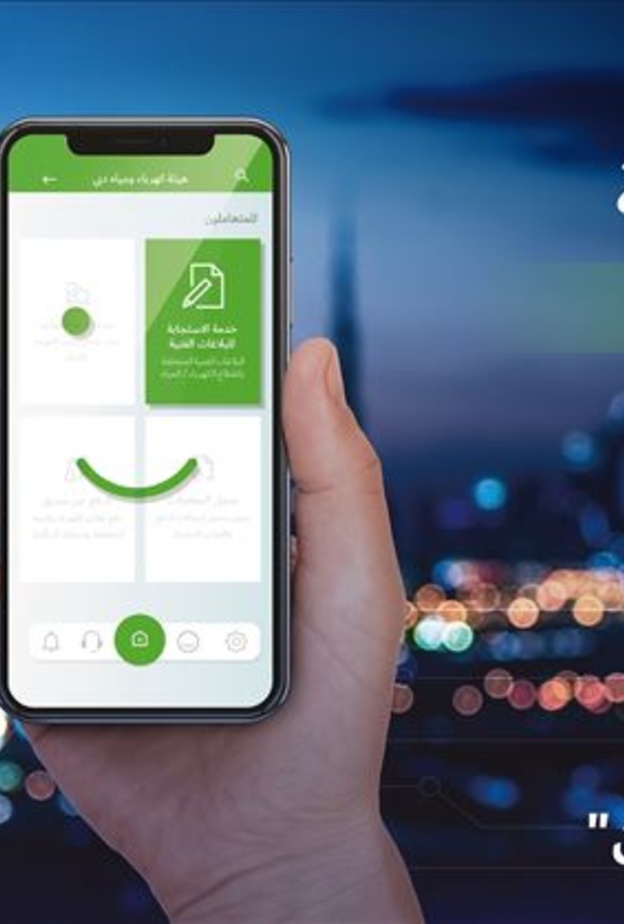 وصول نسبة التبني الذكي لخدمات هيئة كهرباء ومياه دبي إلى 93%