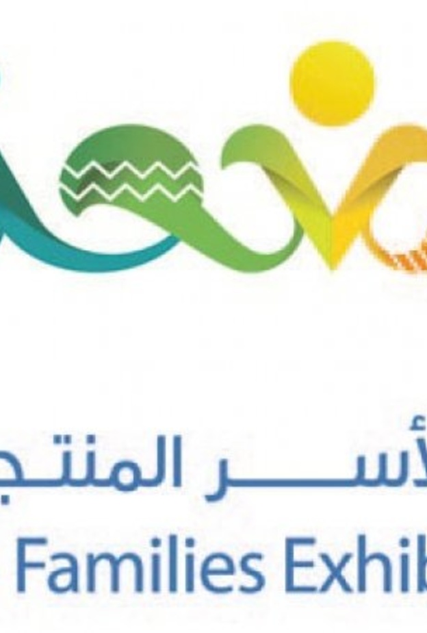  معرض صنعتي 2015