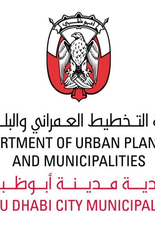 أبوظبي: منصة رقمية موحدة لخدمات السلع الغذائية المدعمة