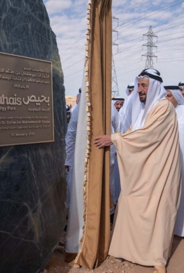 افتتاح الحديقة الجيولوجية في بحيص في الشارقة