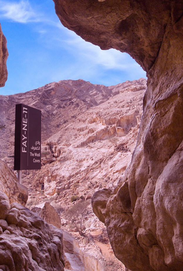 عالم المغامرة في أنشطة "مليحة" الشتوية 