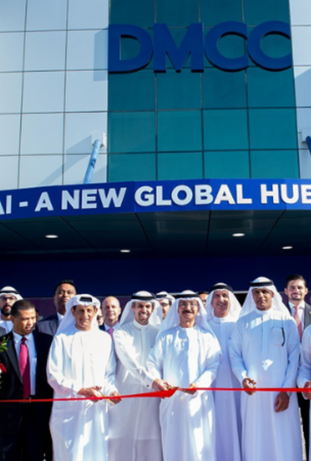 مركز القهوة مركز دبي للسلع المتعددة