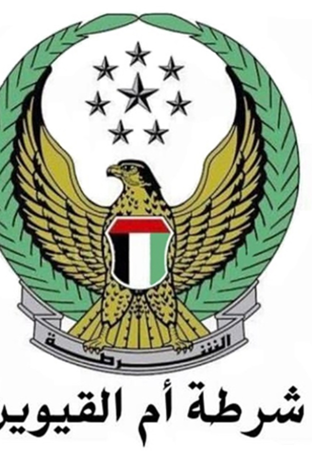 %50 تخفيض المخالفات المرورية في أم القيوين