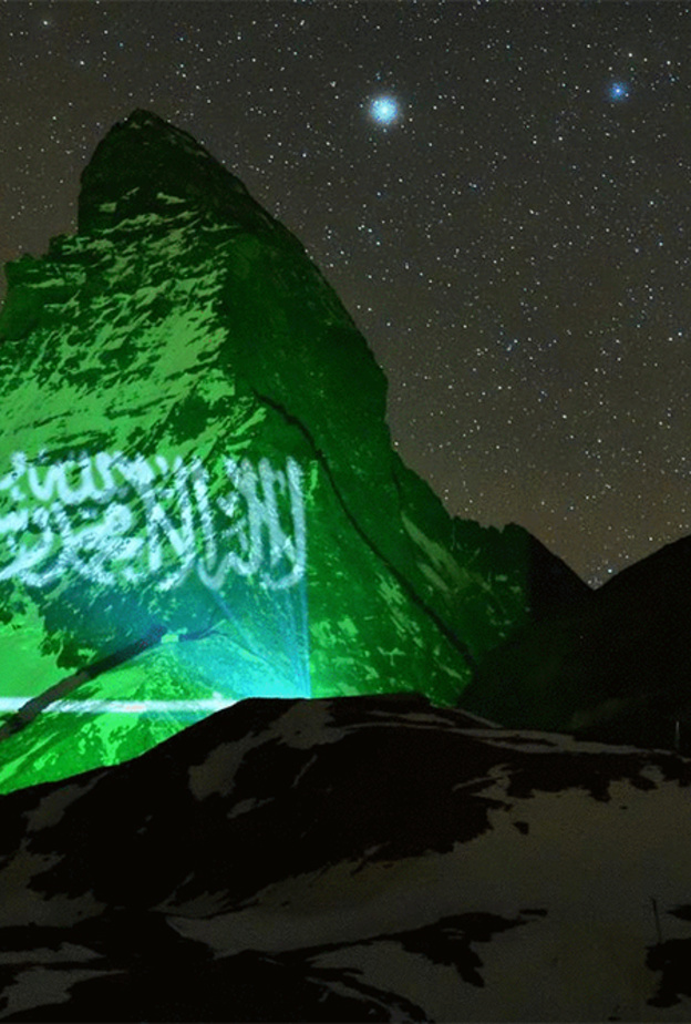  العلم السعودي يتألق على جبل الماترهورن السويسري الشهير