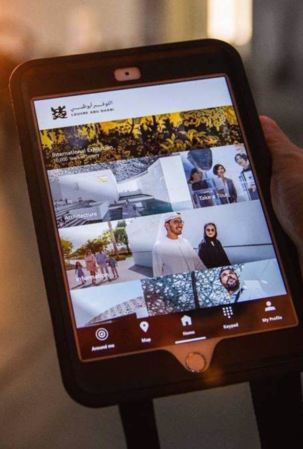 اللوفر أبوظبي يقدّم تجربة رقمية وجولات افتراضية من المنزل