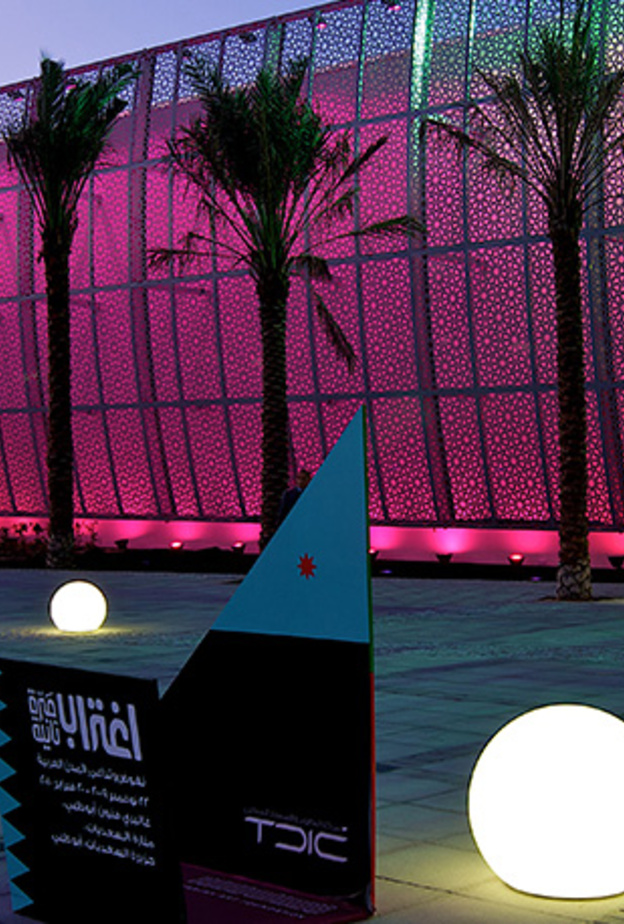 رواق رمضان .. الاحتفاء بروح المجتمع في منارة السعديات، أبوظبي