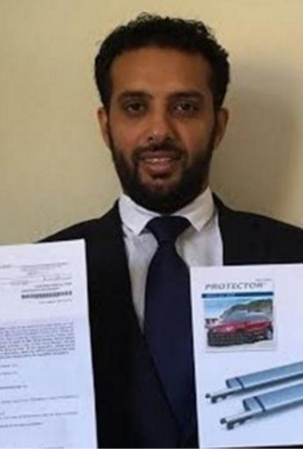 فهد يحمل برائة اختراعه