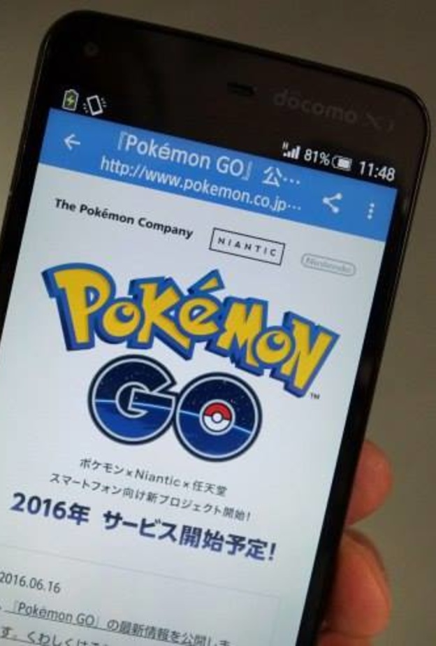 اضرار بوكيمون جو الصحيه