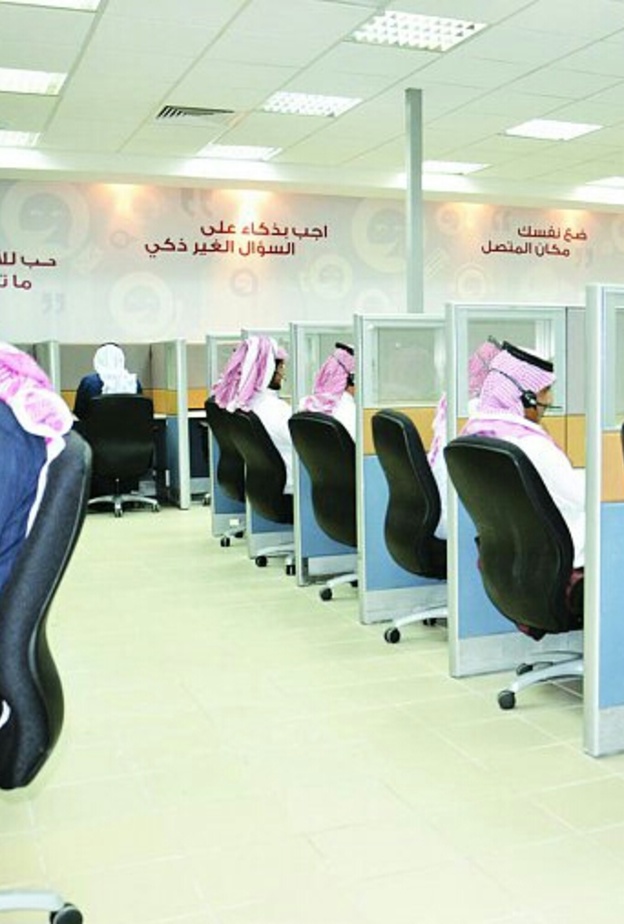 موظفي المركز