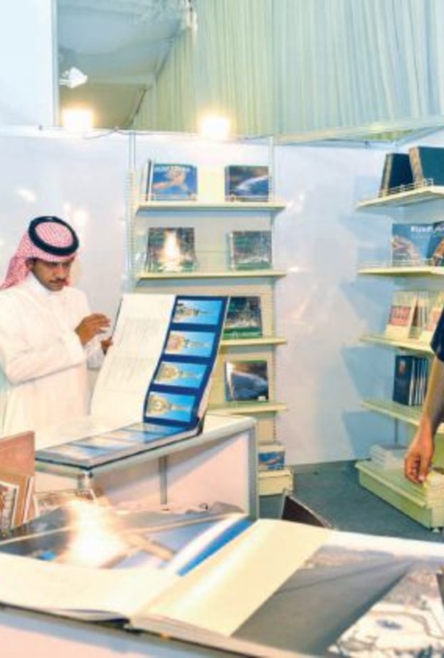  صورة للكتاب