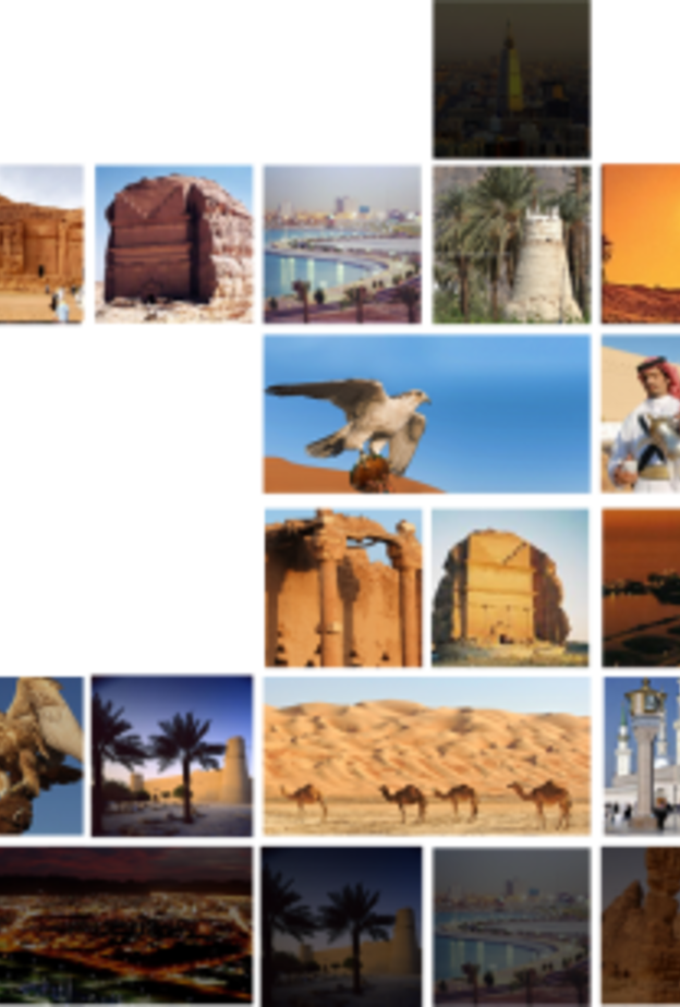 من معالم السياحة السعودية