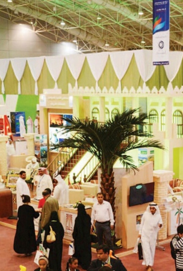 من المعرض السابق