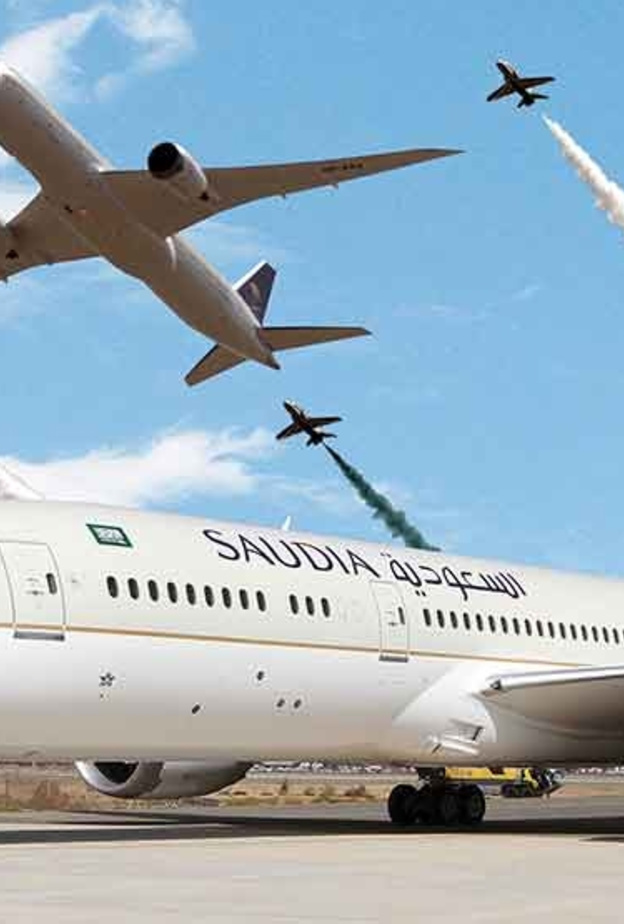 أول معرض دولي للطيران المدني في السعودية في مارس المقبل