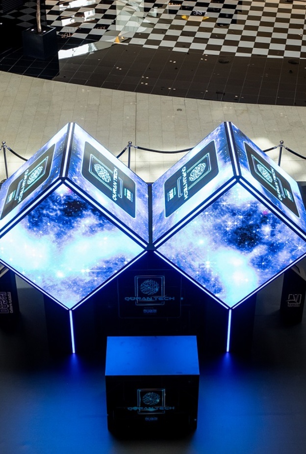 دبي للثقافة : قرآن تيك Quran Tech .. تجربة روحية وتعليمية بتقنية مبتكرة