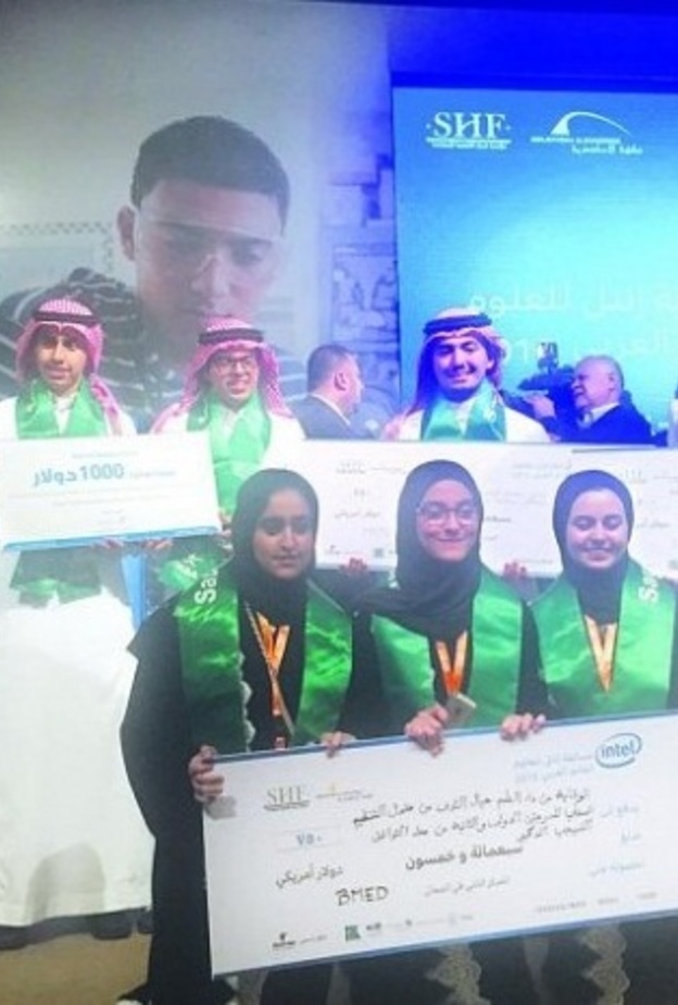 موهوبو المملكة