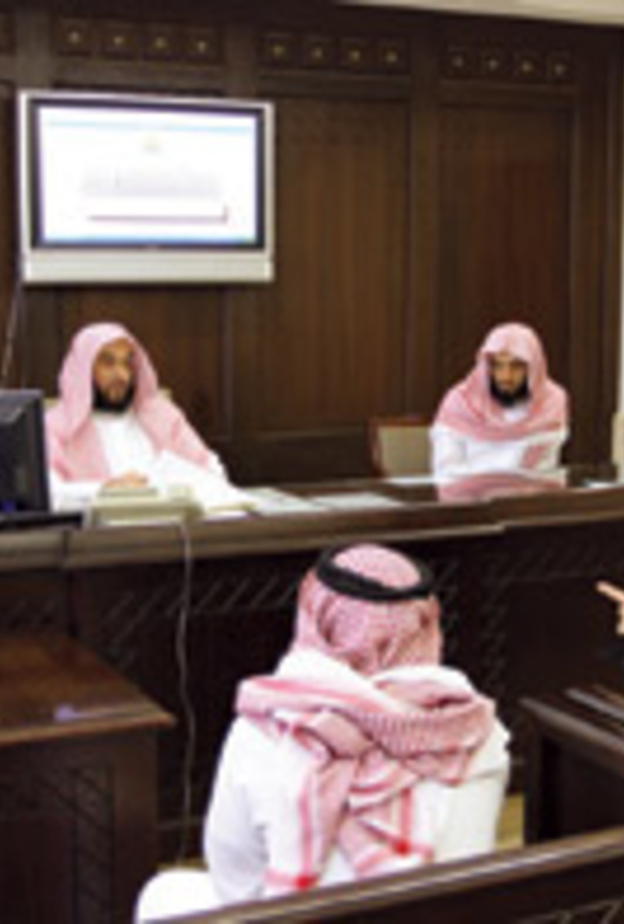 سعوديات في المحاكم