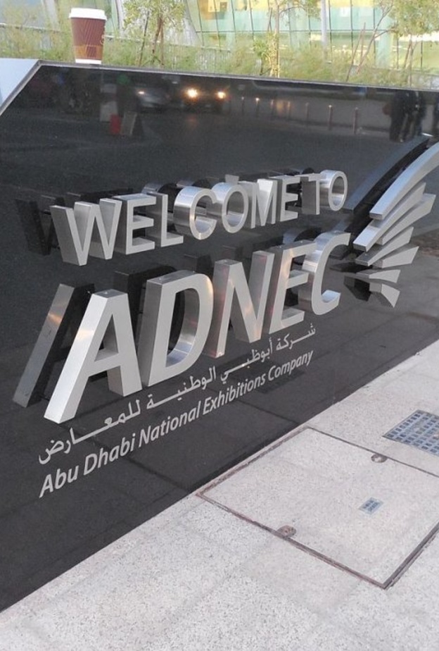 اليوم انطلاق النسخة الـ9 لمهرجان المرح للصحة واللياقة في مركز أبوظبي الوطني للمعارض