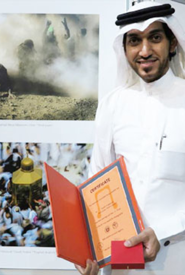 يوسف المسعود