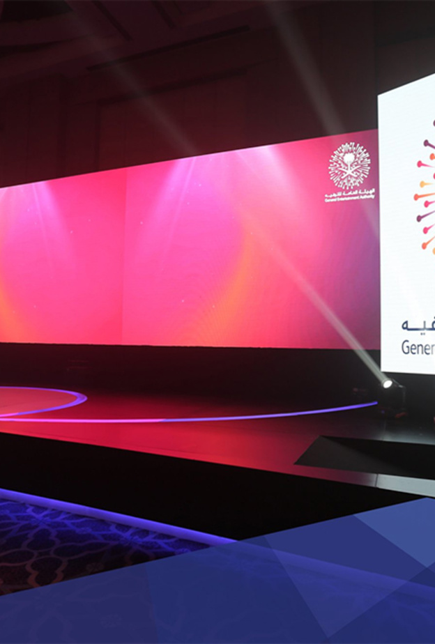 قريبا .: أول دار للأوبرا في مدينة جدة السعودية