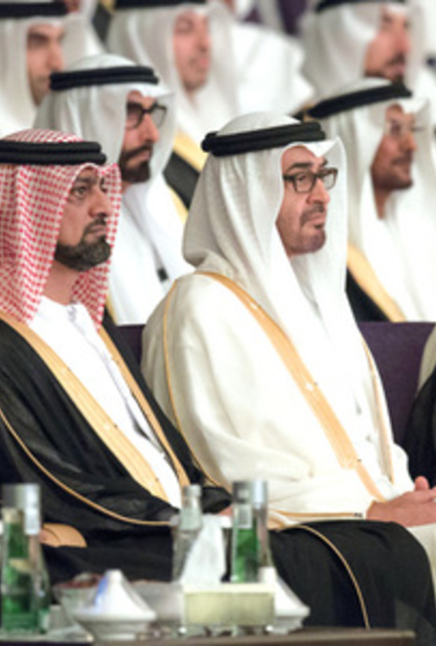 مهرجات تكريم الشيخة فاطمة بنت مبارك