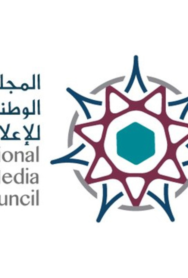 الإمارات توقف تداول الصحف و المجلات و المنشورات الورقية مؤقتا باستثناء الاشتراكات