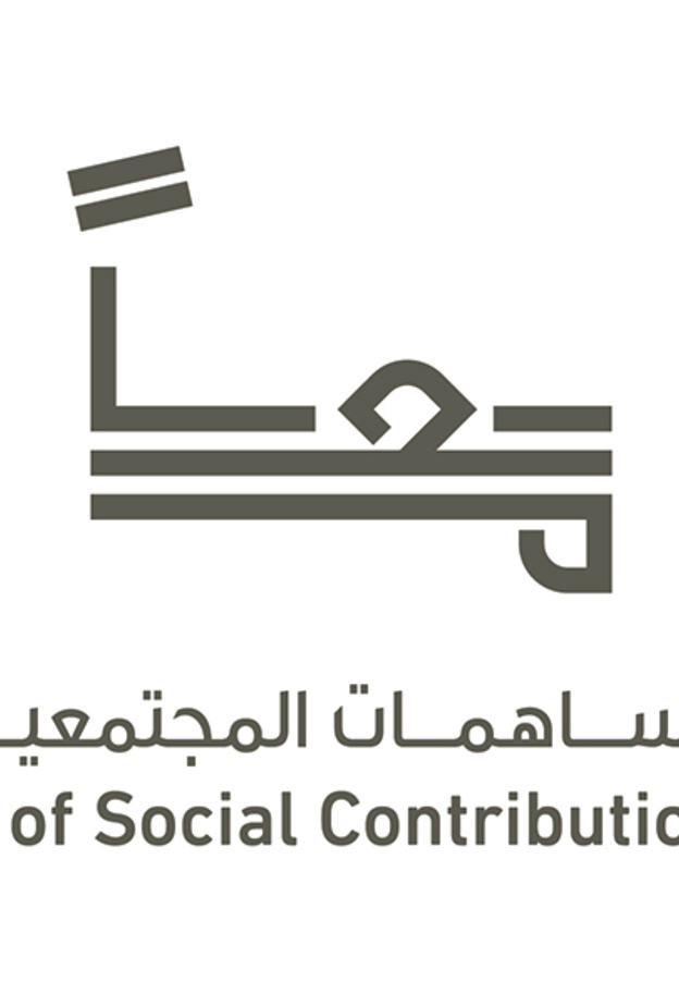 "معاً نحن بخير" في أبوظبي لتلقي المساهمات من المجتمع لمواجهة التحديات الاجتماعية