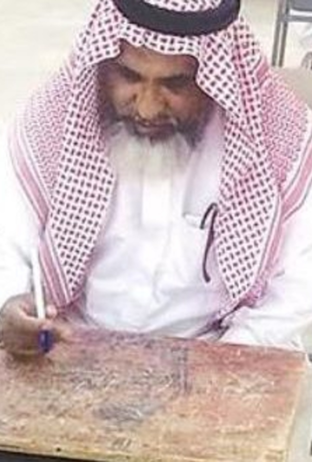 سالم لافي الشمري