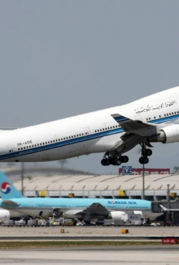 طائرة كويتيه