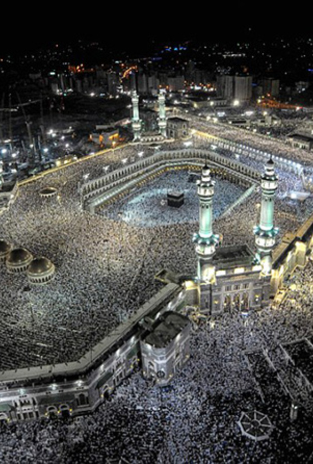 مكة المكرمة