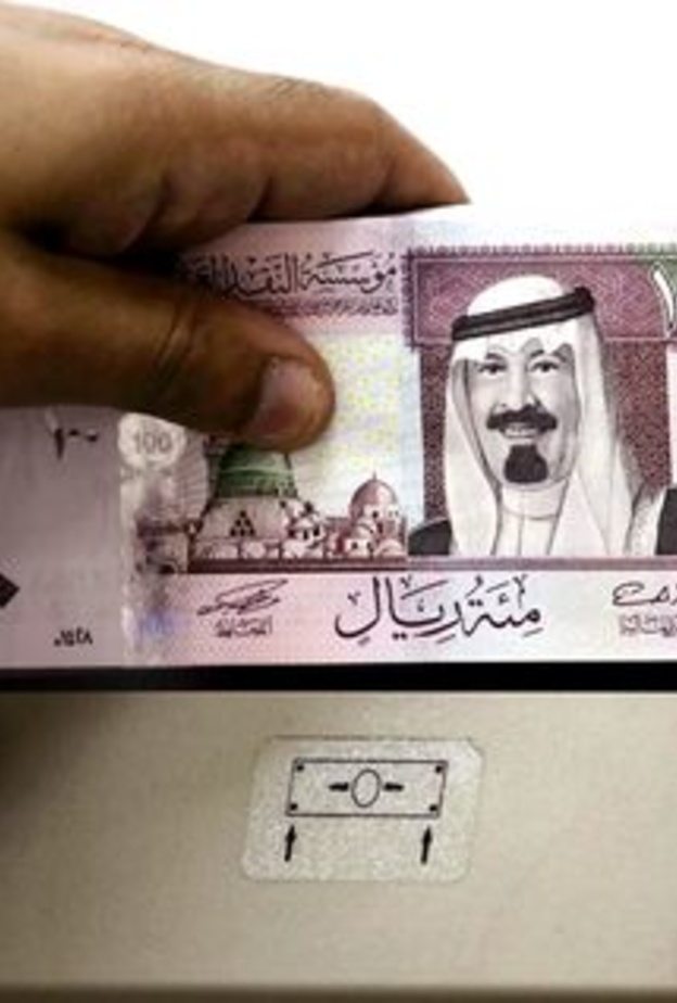 النقد أعلنت عن مواعيد إجازة عيد الأضحى المبارك 