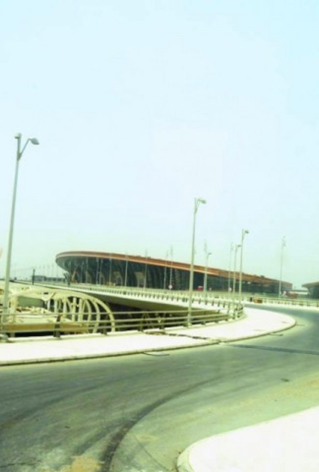 مطار الملك عبدالعزيز الدولي بجدة 