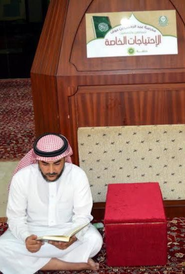 المعلم الحمود