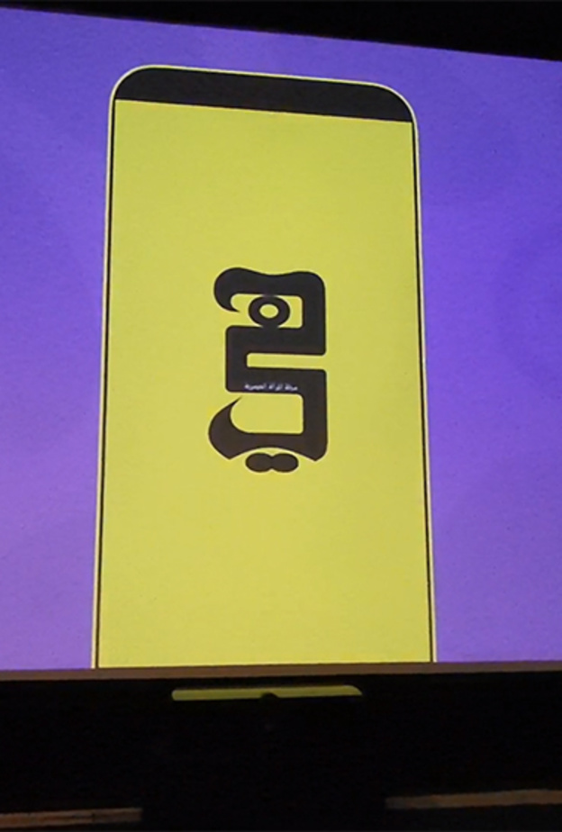 مجلة هي .. تنضم إلى سناب شات لعرض محتواها المميّز على ديسكفر