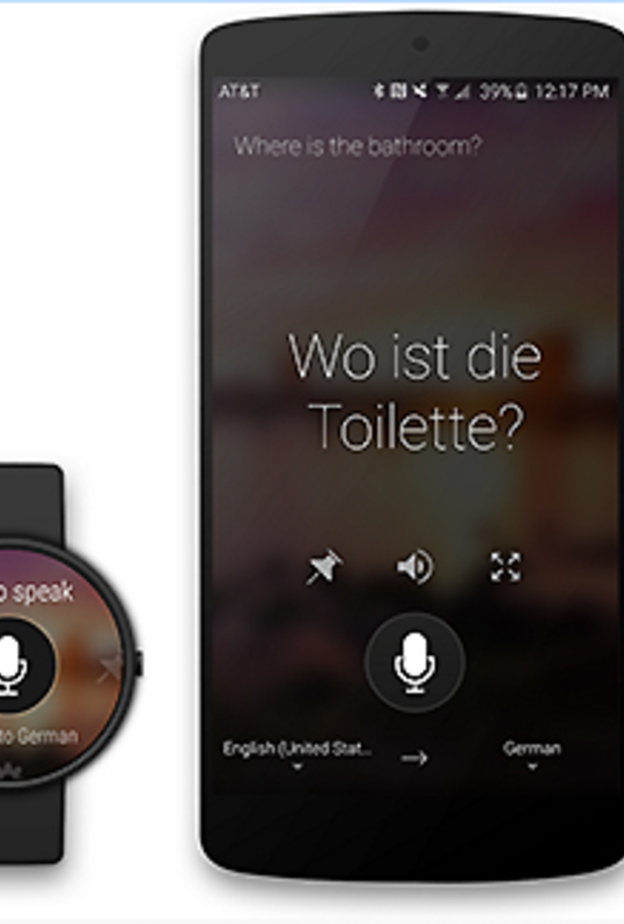 Microsoft Translator  .. تطبيق الترجمة من مايكروسوفت