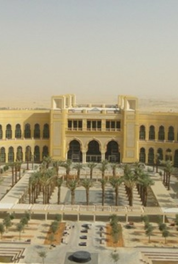 جامعة الأميرة نورة
